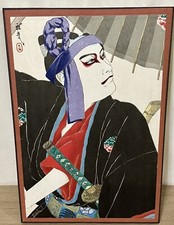 Japanese woodblock prints for sale  Oakland
