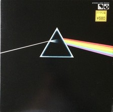 Vinyle pink floyd d'occasion  Massy