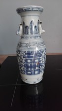 Chine vase porcelaine d'occasion  France