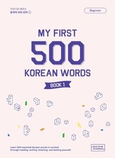 First 500 korean for sale  North Smithfield
