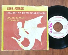 Edgar Burgos & Trafasi – Leba Joeroe - Caribbean Hindustani Calypso Suriname VG+ comprar usado  Enviando para Brazil