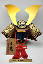 Vintage japonais samouraï d'occasion  Expédié en France