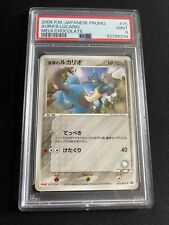 Aura lucario 075 for sale  STRABANE