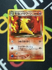 Pokemon card dark usato  Verucchio