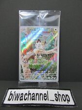 Pokemon card meowth for sale  Shipping to Ireland