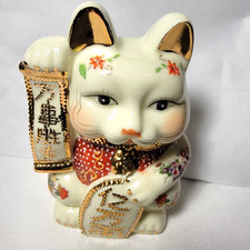 Vintage maneki neko for sale  Atlanta