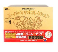 Guide book super d'occasion Guide book super d'occasion  Tours-