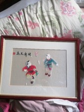 Vintage chinese oriental for sale  BRIGHOUSE