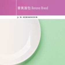 Banana Bread: Mandarin Pandemic Diary - scrimgeour, J.D. - paperback - Good comprar usado  Enviando para Brazil