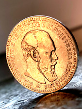 Rubel 1892 zar gebraucht kaufen  Karlsruhe