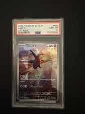 Latios jap psa usato  Cantu