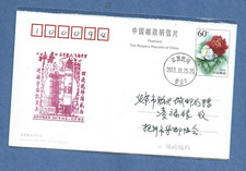 CARTÃO ESPACIAL CHINA 5 NAVES ESPACIAIS SINGLE PERSON LANÇADAS 2003 comprar usado CARTÃO ESPACIAL CHINA 5 NAVES ESPACIAIS SINGLE PERSON LANÇADAS 2003 comprar usado  Enviando para Brazil