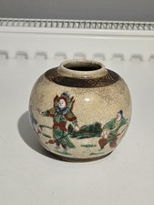 Vintage japanese crackle for sale  PLYMOUTH