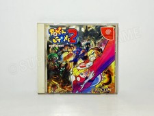 Powerstone dreamcast japan d'occasion  Pontoise