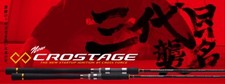 Major craft crostage usato  Spedire a Italy