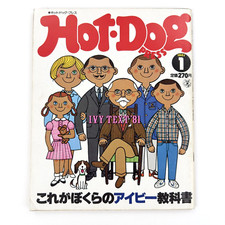 Hot Dog Press, No. 19, Jan 1981- Our New Ivy Textbook - Kazuo Hozumi - AMETORA comprar usado  Enviando para Brazil