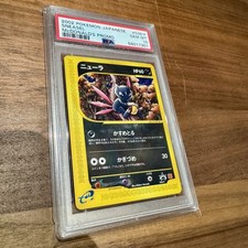 Pokemon psa sneasel for sale  EDINBURGH
