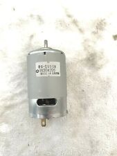 Maubuchi 555sh motor for sale  Aiken