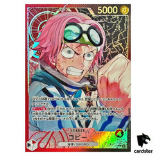 Koby L OP11-001 [PAR] Paralelo Um Punho de Velocidade Divina One Piece Japonês comprar usado  Enviando para Brazil