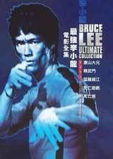 Bruce lee ultimate for sale  LANCING
