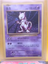 Cartes pokémon cp6 d'occasion  Andrésy