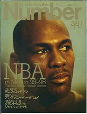 SI JAPAN - 1995 MICHAEL JORDAN - CHICAGO BULLS - "Sports Illustrated" - JAPANESE comprar usado  Enviando para Brazil
