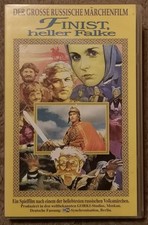 Vhs finist heller gebraucht kaufen  Strausberg-Umland