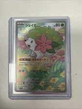 Carte pokémon heat usato  Vittuone