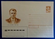 yuri gagarin usato yuri gagarin usato Chiavari
