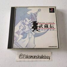 Brave Fencer Musashi - Sony Playstation 1 (PS1) *com Manual - NTSC-J - Disco Perfeito* comprar usado  Enviando para Brazil