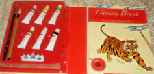 Chinese brush painting for sale  Red Bluff