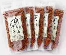 Kyoto furikake sprinkle d'occasion  Expédié en Belgium