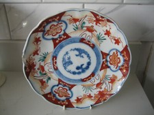 Vintage hand painted for sale  WILMSLOW