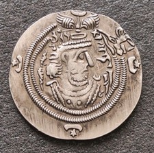 Unknown drachm sasanian for sale  AYLESBURY