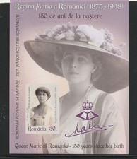 SELOS ROMÊNIA 2025 RAINHA MARIA 150 ANOS SEM MARCA DE CHARNEIRA PÓS MS comprar usado  Enviando para Brazil