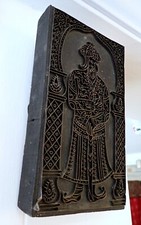 Printing block copper for sale  LAUNCESTON