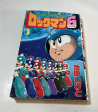 Mega Man 6 Vol 3 versão BONBON livro de anime japonês comprar usado  Enviando para Brazil