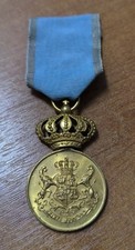 Roumanie medaille service d'occasion  Brive-la-Gaillarde