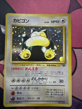 Japanese pokemon snorlax d'occasion  Pont-du-Château