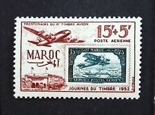 Maroc morocco timbre d'occasion  Venelles