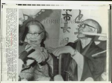 1974 stampa tanejiro usato  Spedire a Italy