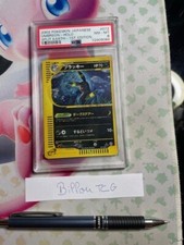 Pokemon card noctali d'occasion  Colombes