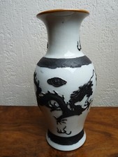 Chine ancien vase d'occasion  France