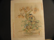 Japanese woodblock samurai for sale  Front Royal