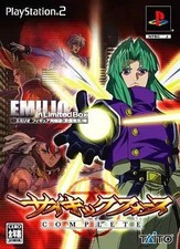Conjunto completo de bonecos Psychic Force Emilio jogo PS2 Japão comprar usado  Enviando para Brazil