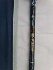 Shakespeare sigma ugly for sale  PETERBOROUGH