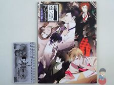 Artbook shukan soine usato  Scarperia