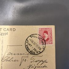 ägypten bild postkarte gebraucht kaufen  Backnang