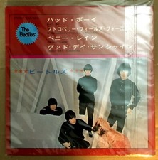 Beatles four track for sale  BRISTOL