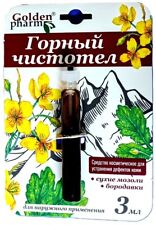 Berg-Schöllkraut, Golden pharm, Чистотел горный, gegen Warzen, Papilome 3ml comprar usado  Enviando para Brazil